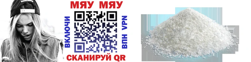 Меф VHQ  Муравленко 
