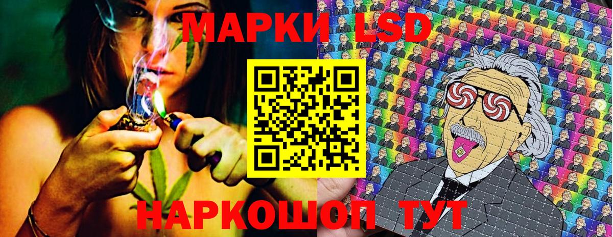 Марки 25I-NBOMe 1,5мг Муравленко