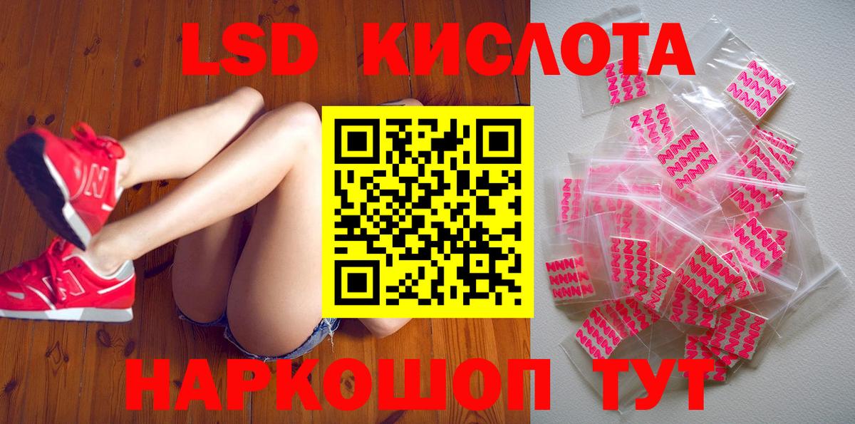 Муравленко  Марки NBOMe 1,8мг  Марки NBOMe 1,8мг  Марки N-bome  Вход с VPN 
