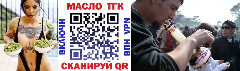 Дистиллят ТГК концентрат Муравленко