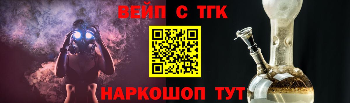 Дистиллят ТГК концентрат  Вход с VPN  Муравленко  ТГК гашишное масло 