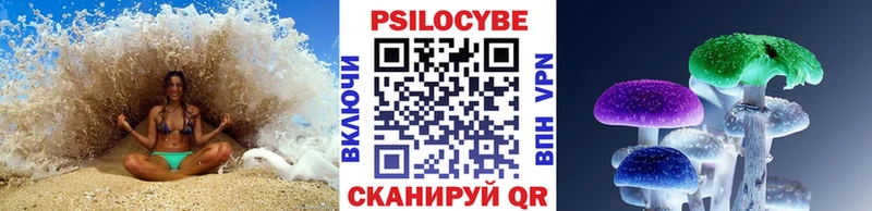 Галлюциногенные грибы GOLDEN TEACHER  Муравленко 