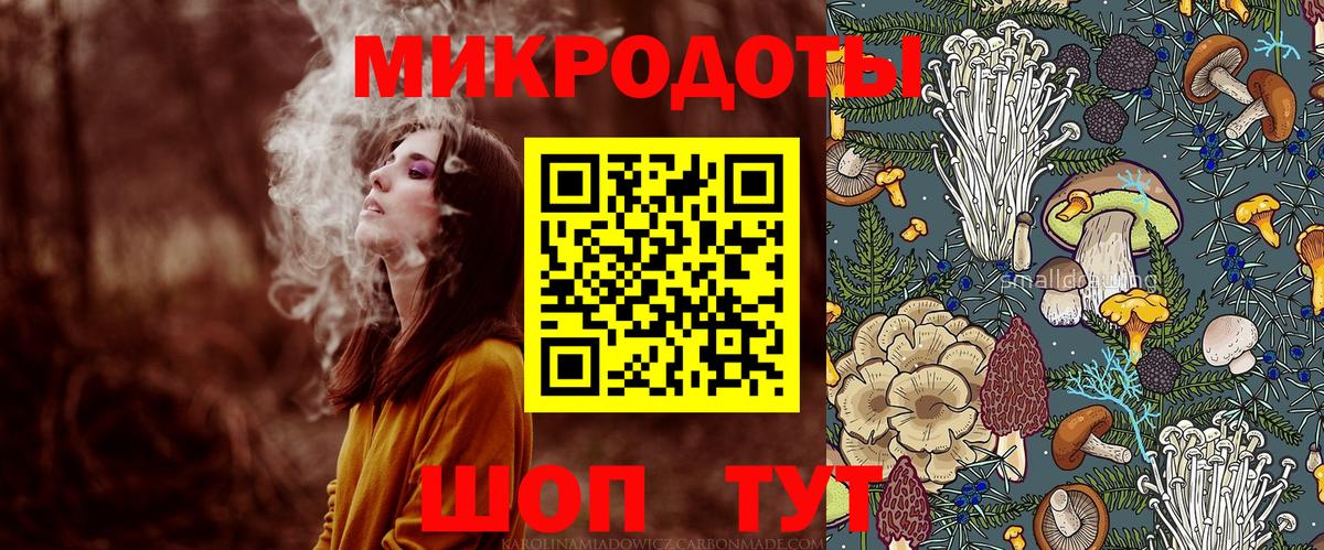 наркошоп  Псилоцибиновые грибы Cubensis  Вход с VPN  Галлюциногенные грибы ЛСД  Муравленко 