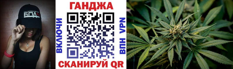 Шишки марихуана Ganja  Муравленко 