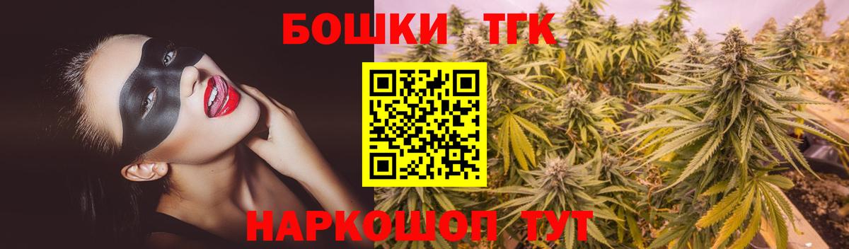 Муравленко  Бошки Шишки тримм  Марихуана Ganja  Марихуана сатива  Вход с VPN 